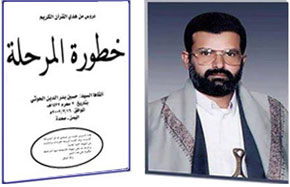 دروس من هدي القرآن الكريم ( خطورة المرحلة ) ، ألقيت في شهر رمضان -1431هـ