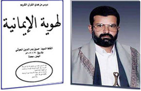 دروس من هدي القرآن الكريم ( الهوية الإيمانية ) ، ألقيت بتاريخ 20-8-2010 م