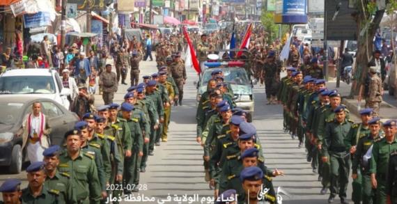 فعالية مركزية بمحافظة بذمار احتفاءً بذكرى يوم الولاية