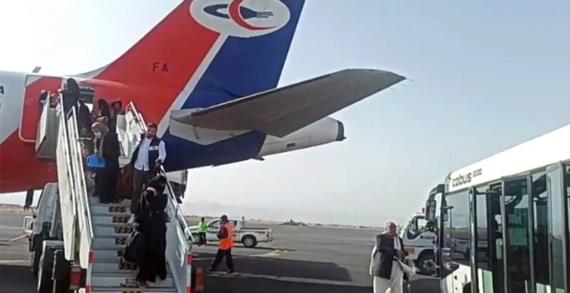 وصول ومغادرة 554 مسافراً عبر مطار صنعاء الدولي