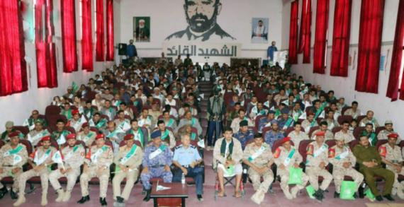 المنطقة العسكرية الرابعة تُحيي ذكرى المولد النبوي بفعالية ثقافية