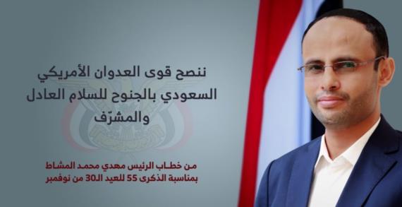 الرئيس المشاط: قرار حماية الثروة لا يهدد الملاحة/ نحذر من عواقب الاستمرار في عرقلة دفع المرتبات