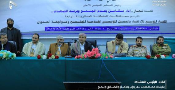 الرئيس المشاط: ننتظر عودة الحرب ونحن جاهزون لها