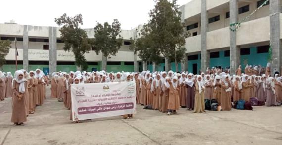 فعاليات ثقافية للقطاع النسائي بمحافظة الحديدة بمناسبة ذكرى مولد فاطمة الزهراء