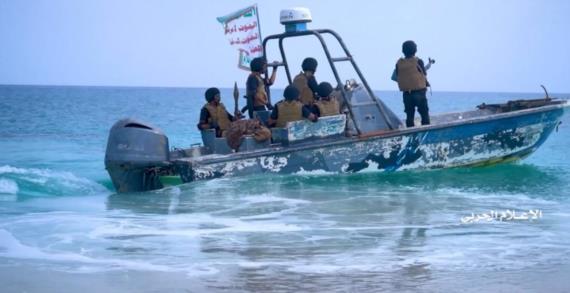القواتُ البحرية اليمنية.. جاهزيةٌ عالية للردع