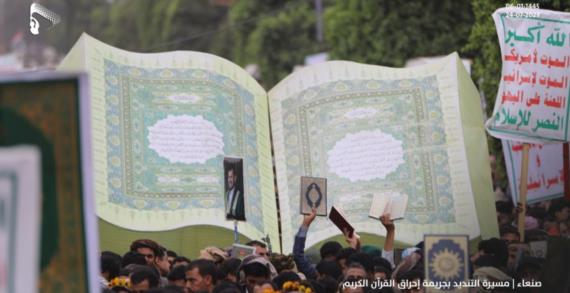 القرآن الكريم.. منارة هدى وبصائر وعي وسلاح في معركة الصراع مع الأعداء