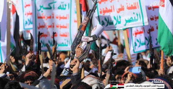 العدوان الأميركي – البريطاني على اليمن.. كيف يُقرأ في سياق الحرب على غزة؟
