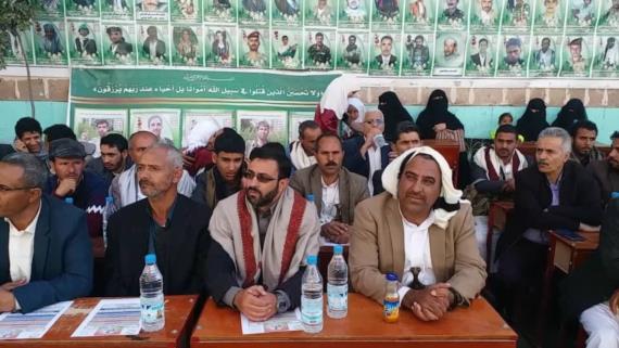 القطاع التربوي بسنحان ينظم فعالية إحتفاءً بذكرى سنوية الشهيد