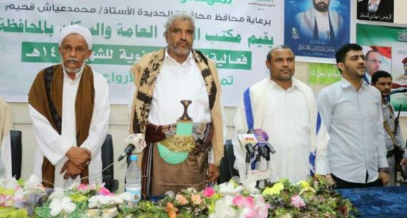 فعاليات ثقافية وخطابية بالحديدة في ذكرى سنوية الشهيد
