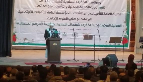 وزارة الخدمة المدنية تحتفي بالذكرى السنوية للشهيد