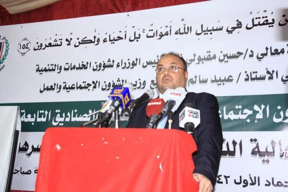 وزارة الشؤون الاجتماعية تقيم فعالية بمناسبة ذكرى سنوية الشهيد