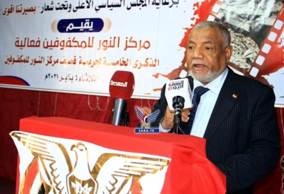 إحياء الذكرى الخامسة لجريمة قصف العدوان لمركز النور للمكفوفين