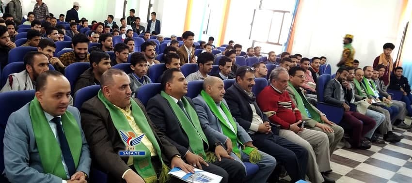 فعالية خطابية في جامعة الرازي بصنعاء احتفاءً بسنوية الشهيد