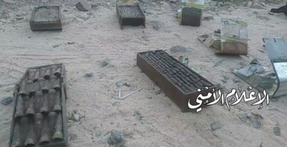 أمن البيضاء يفكك 9 عبوات ناسفة من مخلفات التنظيمات التكفيرية