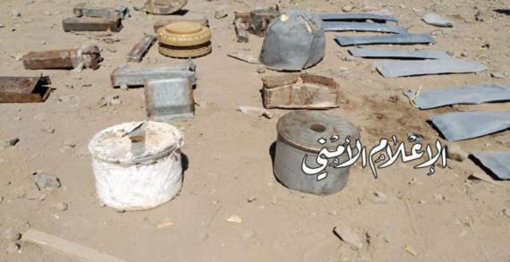 أمن البيضاء يفكك 15 عبوة ناسفة من مخلفات التنظيمات التكفيرية