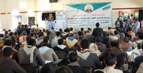وزيرا التربية والشؤون الاجتماعية يفتتحان فرع مؤسسة مكافحة السرطان بصعدة