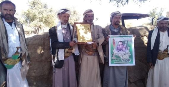 مؤسسة الشهداء بالجوف تكرم أسر شهداء حصار الدريهمي