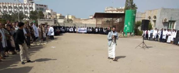 كوادر مجمع الساحل الطبي بالحديدة: ما تمارسه أمريكا من عدوان على الشعب اليمني يمثل الإرهاب الحقيقي