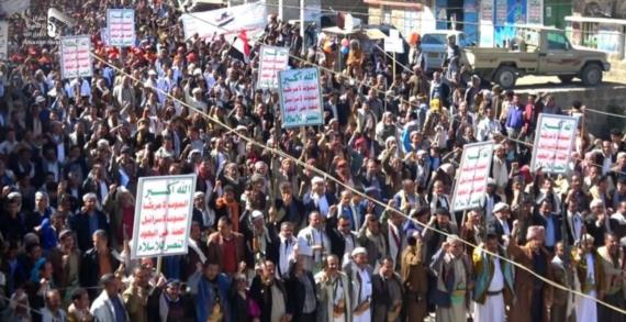 أبناء ريمة ينددون بالارهاب الامريكي وجرائم تحالف العدوان