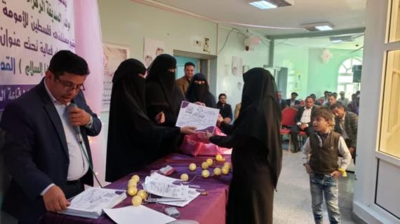 فعالية إحتفائية في مستشفى فلسطين بالأمانة إحياء لذكرى ميلاد الزهراء