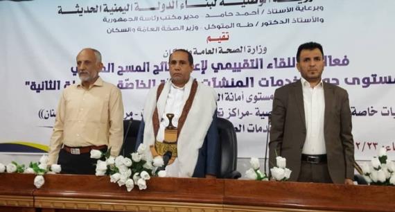 مدير مكتب الرئاسة يثمن جهود وزارة الصحة للارتقاء بمستوى المنشآت الطبية