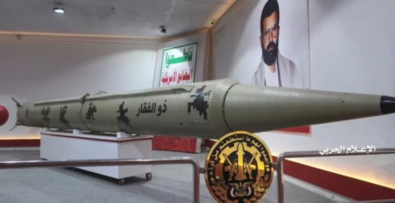 الشهيد القائد … الرجل الذي صنع مجد أمته