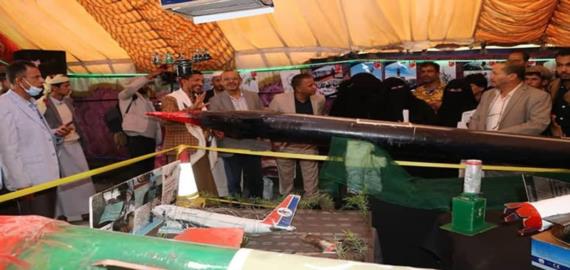 وكيل وزارة الصحة يفتتح معرض الصمود في مستشفى السبعين بصنعاء