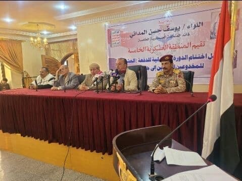 العسكرية الخامسة تختتم الدورة العشرين لتأهيل 50 عائداً إلى الصف الوطني
