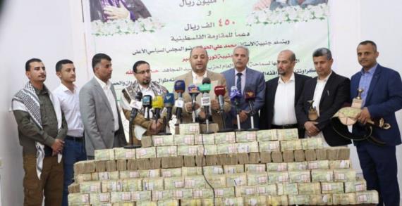 تبرعت بجنبية الحوثي للسيد نصر الله .. سام اف ام تسلّم 100 مليون ريال للجنة دعم فلسطين