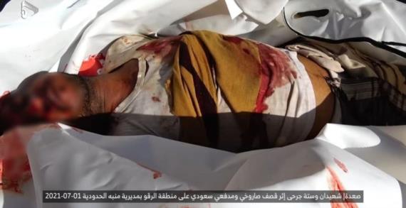 خلال ستة أشهر… 559 شهيدا وجريحا بنيران الجيش السعودي في الرقو بصعدة 