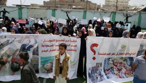 طالبات المدارس الصيفية في معين بالأمانة ينددن بالغطاء الأممي لجرائم العدوان 