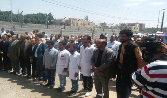 وقفة احتجاجية لكوادر الصحة وشركة النفط بالأمانة تنديداً باستمرار القرصنة على سفن الوقود