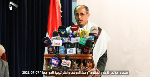 بيان الاعلام المقاوم يدعو لتكريس المعادلة الإقليمية وتجريم التطبيع وتبني حملات المقاطعة