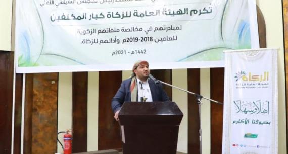 هيئة الزكاة تكرم نخبة من كبار التجار المبادرين واللجنة الاقتصادية والمالية تمنحهم امتيازات ضريبية وجمركية