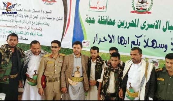 مؤسسة أحرار اليمن تدشن حملة الوفاء لأهل التضحية والعطاء بحجة 