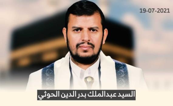 السيد عبدالملك الحوثي: منع النظام السعودي المسلمين من الحج مخالفة صريحة للنصوص القرآنية