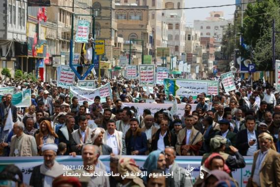 فعاليات جماهيرية في 18 ساحة بمحافظة صنعاء بمناسبة ذكرى يوم الولاية