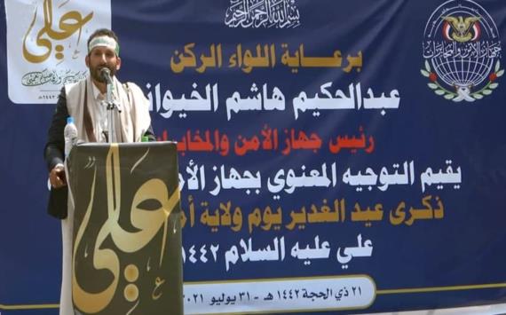 جهاز الأمن والمخابرات يقيم فعالية احتفالية بمناسبة ذكرى يوم الولاية