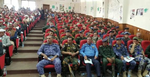 فعالية خطابية بالمحويت إحياءً لذكرى رحيل العلامة بدر الدين الحوثي
