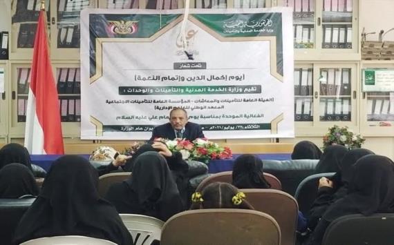 فعالية خطابية للقطاع النسائي بوزارة الخدمة المدنية إحياءً ليوم الولاية