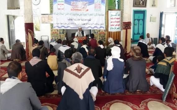 ندوة ثقافية بمحافظة حجة بمناسبة ذكرى الهجرة النبوية الشريفة