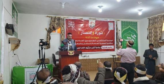 مكتبا الثقافة والصحة والمستشفى الجمهوري بصعدة تحيي ذكرى عاشوراء