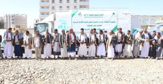 مؤسسة الشهداء بذمار تدشن توزيع هدايا رمزية لـ6 آلاف و200 أسرة