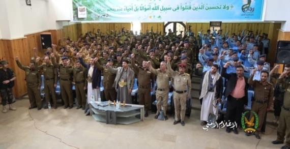 فعالية ثقافية لقطاع الأمن والشرطة بوزارة الداخلية إحياءً لذكرى سنوية الشهيد القائد 