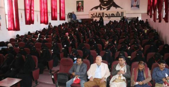 اللجنة الوطنية للمرأة بذمار تنظم ورشة بعنوان “معا لتشجيع الانتاج المحلي وصولا للاكتفاء الذاتي”
