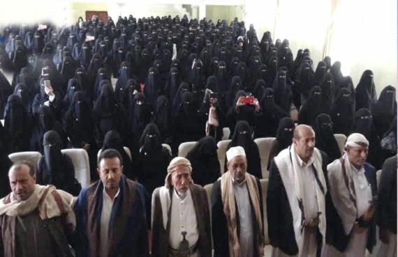 لقاء نسوي بإب يناقش تعزيز دور المرأة في إنجاح حملة إعصار اليمن