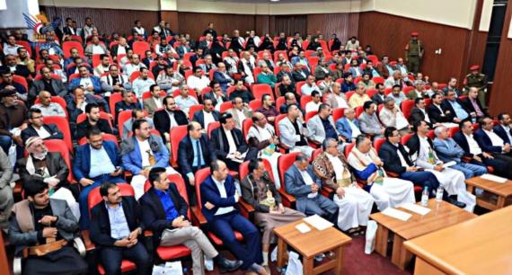 فعالية لوزارة المالية وهيئاتها إحياء لذكرى سنوية الشهيد القائد وتدشينا لحملة إعصار اليمن