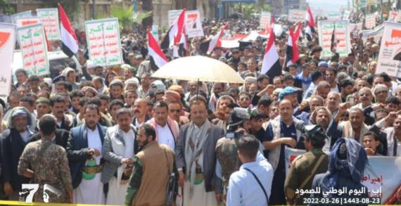 محافظة إب تجدد العهد على الثبات والصمود حتى تحقيق النصر وتحرير التراب اليمني