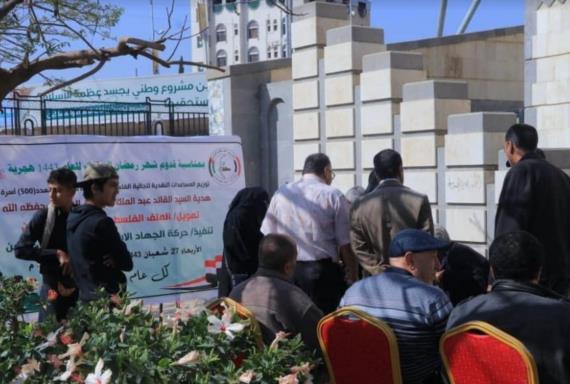 الحمران يدشن توزيع هدية قائد الثورة للجالية الفلسطينية في اليمن