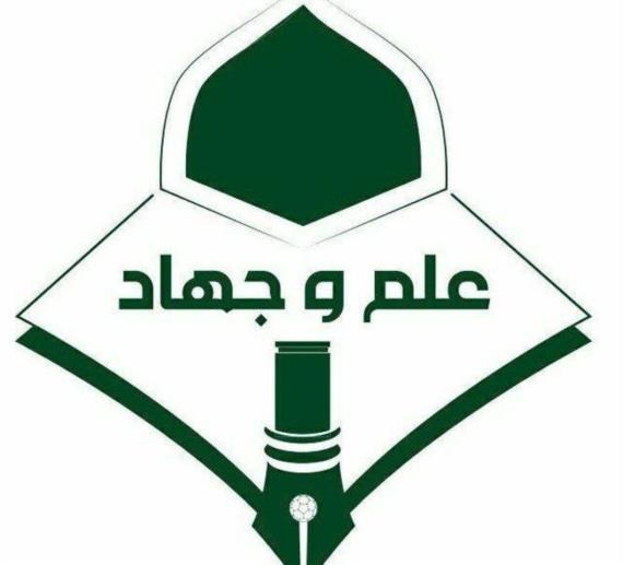 تدشين أنشطة الدورات الصيفية للطالبات بأمانة العاصمة تحت شعار “علم وجهاد”